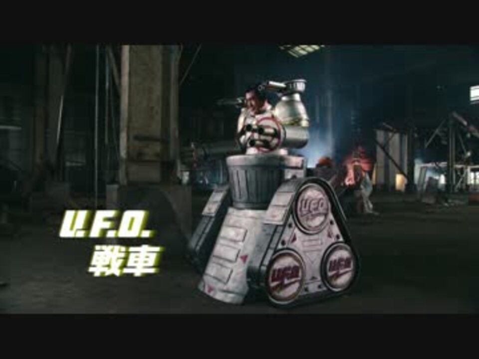 日清焼そばu F O Cm エクストリーム ヤキソボーイ2 篇 ニコニコ動画