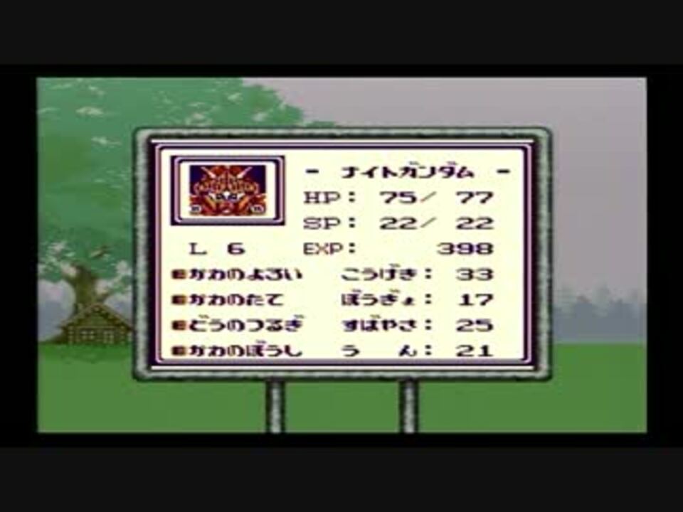 ナイトガンダムに行ってみた その2 ニコニコ動画