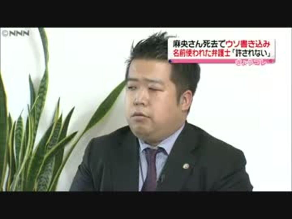 唐澤貴洋 News Everyお気持ち表明 玉音放送 ニコニコ動画