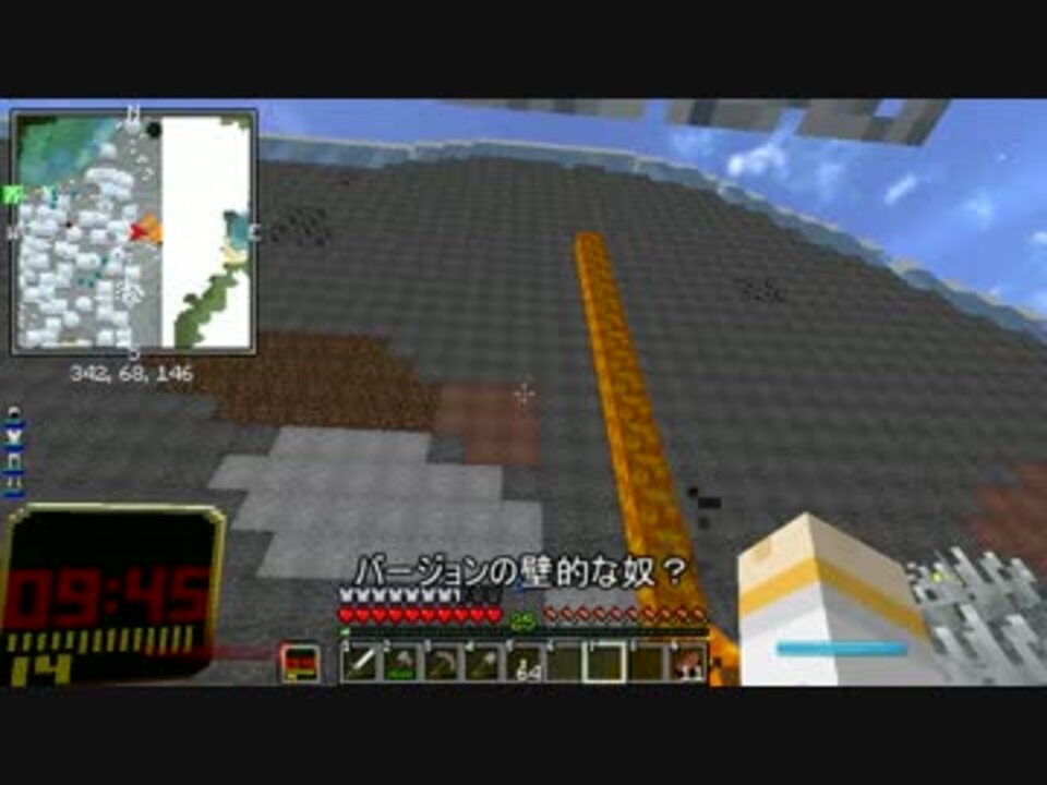 Minecraft1 10 2 ゆっくりdustmagica2 火と氷を添えて 2 ニコニコ動画