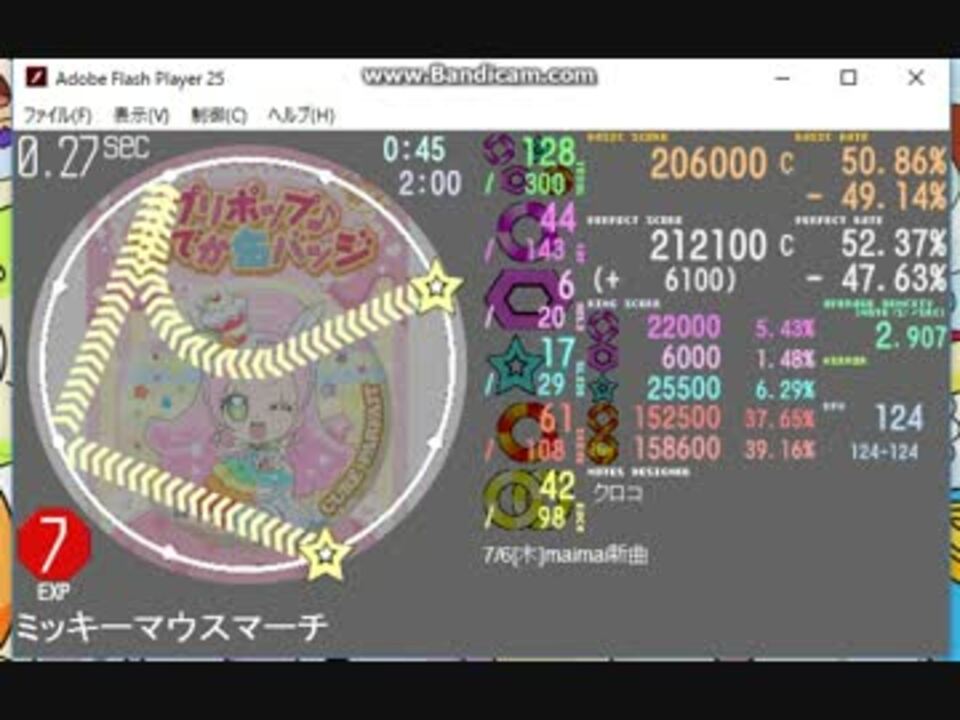 人気の ミッキーマウス マーチ 動画 23本 ニコニコ動画