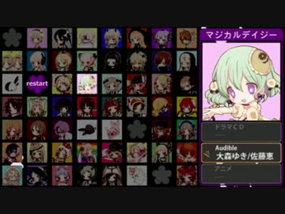 【魔法少女育成計画】ドラマCD、朗読、アニメ CV比較