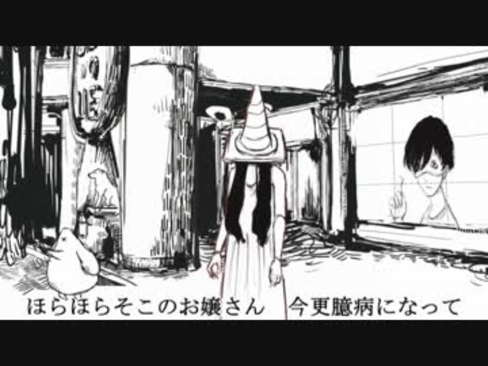 人気の 拝啓ドッペルゲンガー 動画 7本 24 ニコニコ動画