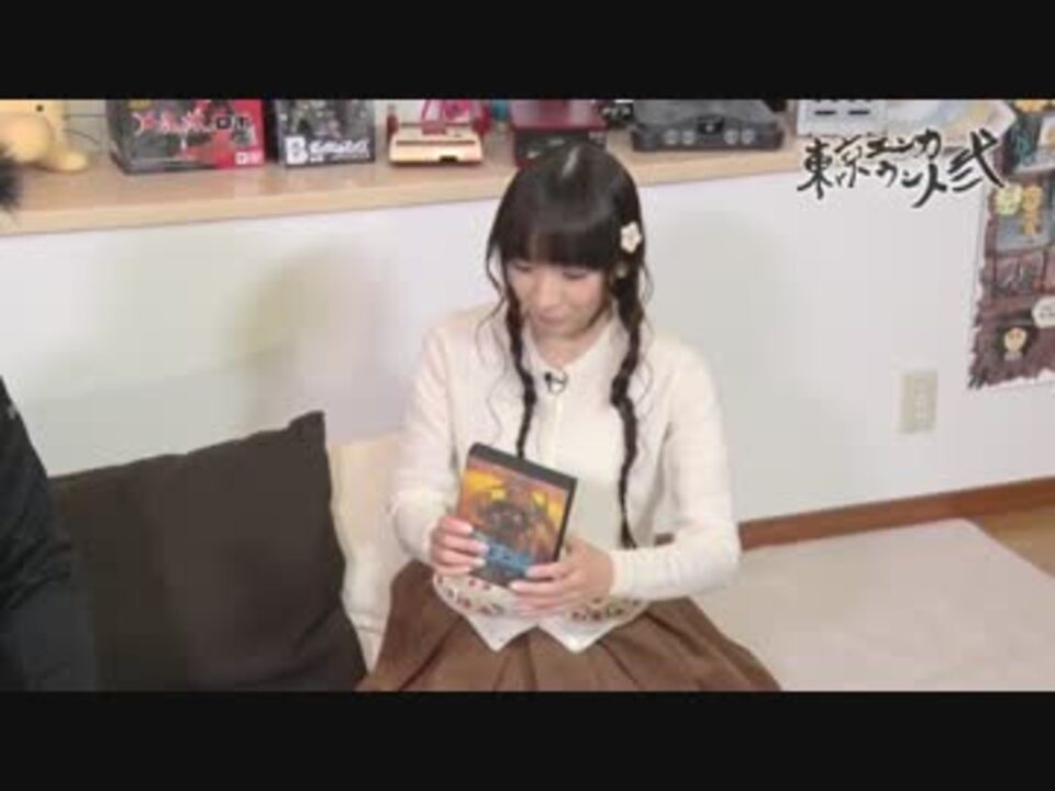 ホモと見る17歳女性声優 ニコニコ動画