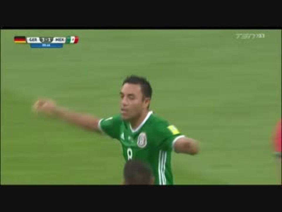 コンフェデ杯17 準決勝 第2試合 ドイツ Vs メキシコ ニコニコ動画