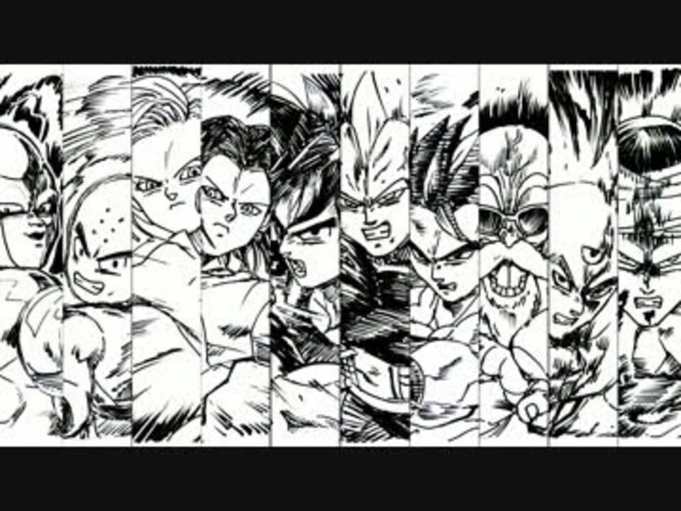 ドラゴンボール超 力の大会開幕 新 １０人の最強戦士をまとめてみた ニコニコ動画