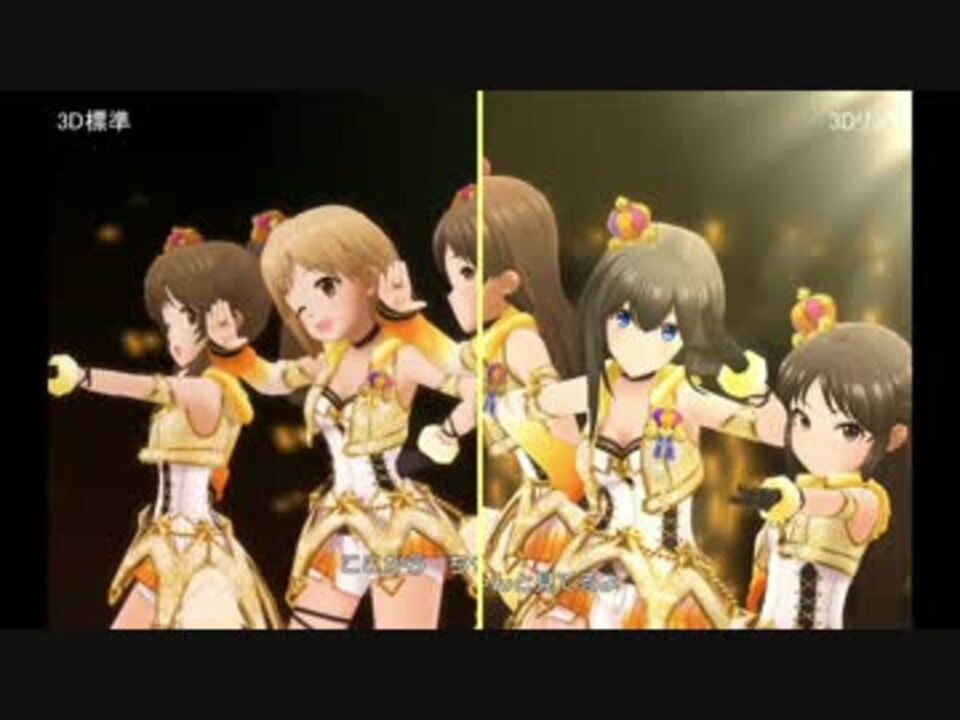 人気の デレステｍｖ 動画 444本 15 ニコニコ動画