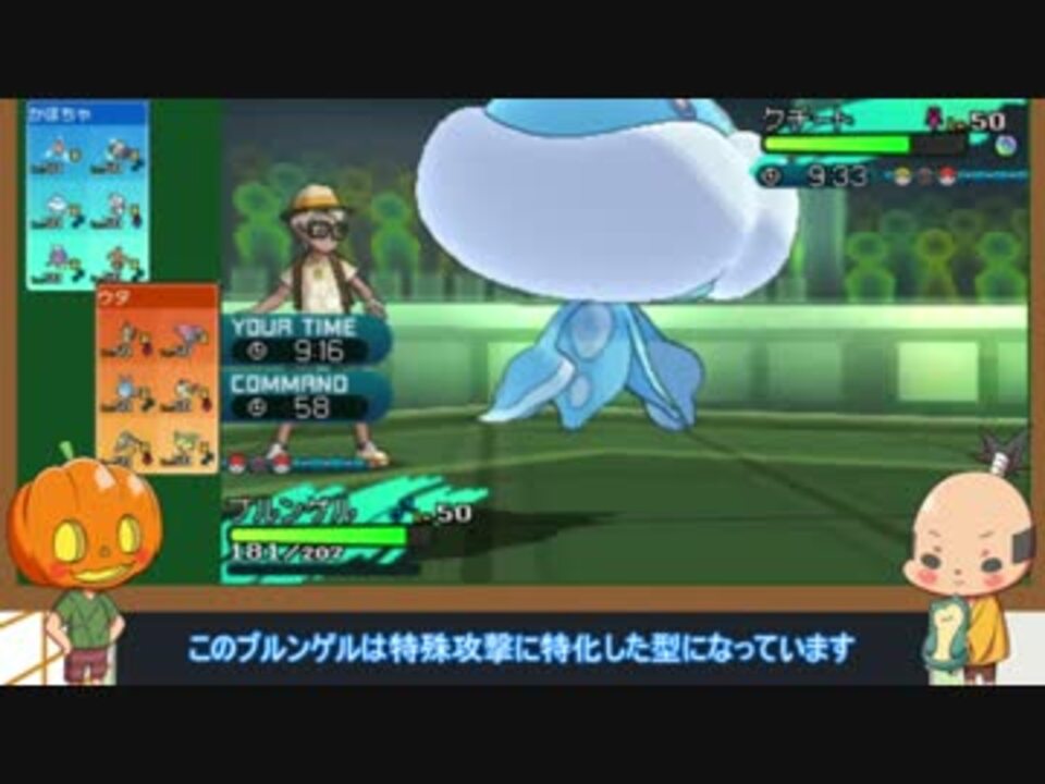 No 65 ロトム擬きパだけどゴースト統一 ポケモンsm サンムーン ニコニコ動画