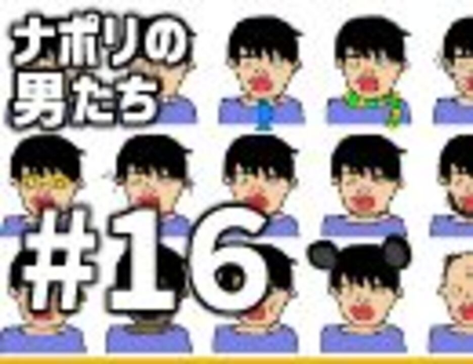 会員専用 16 すぎるのオススメ100連発 ラジオ 動画 ニコニコ動画