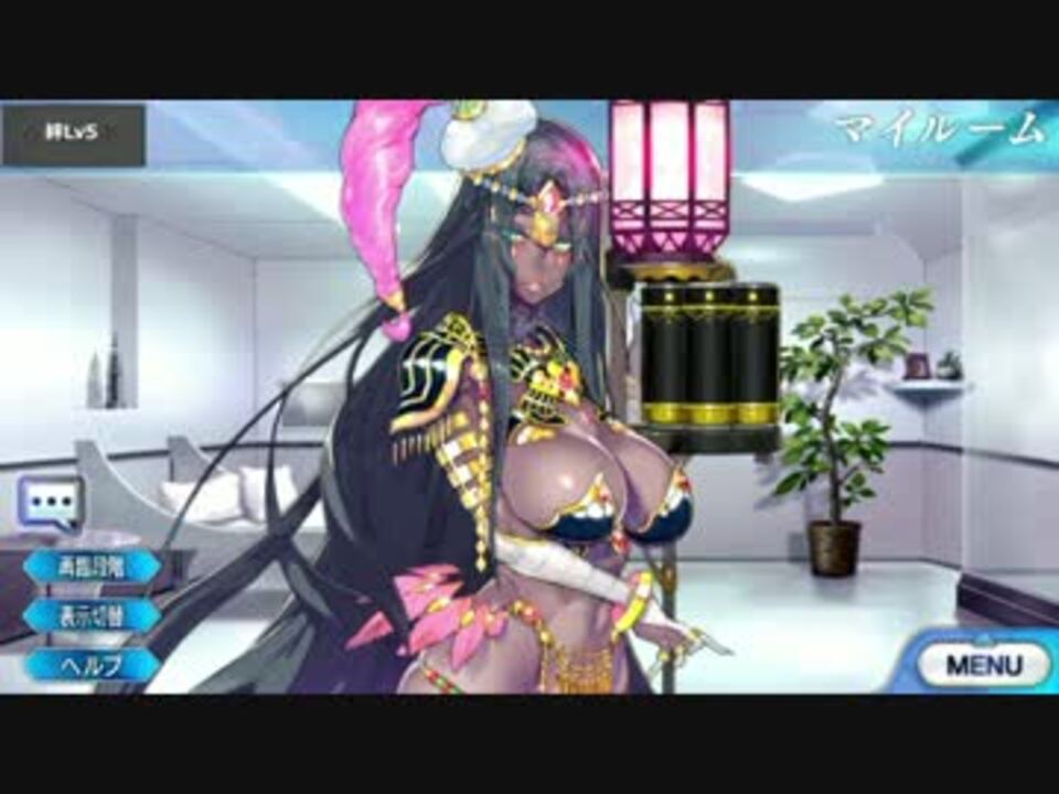 Fate Grand Order 不夜城のキャスター マイルーム 霊基再臨等ボイス集 ニコニコ動画