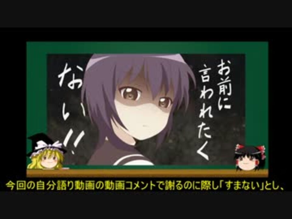 人気の 白ごまふ 動画 135本 ニコニコ動画