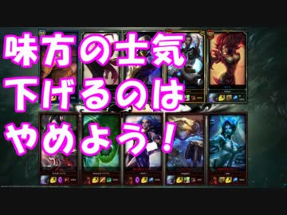 実況 日本 半年放置した初心者の振り分け戦 2戦目 S7 Rank Barand Sup Lol ニコニコ動画