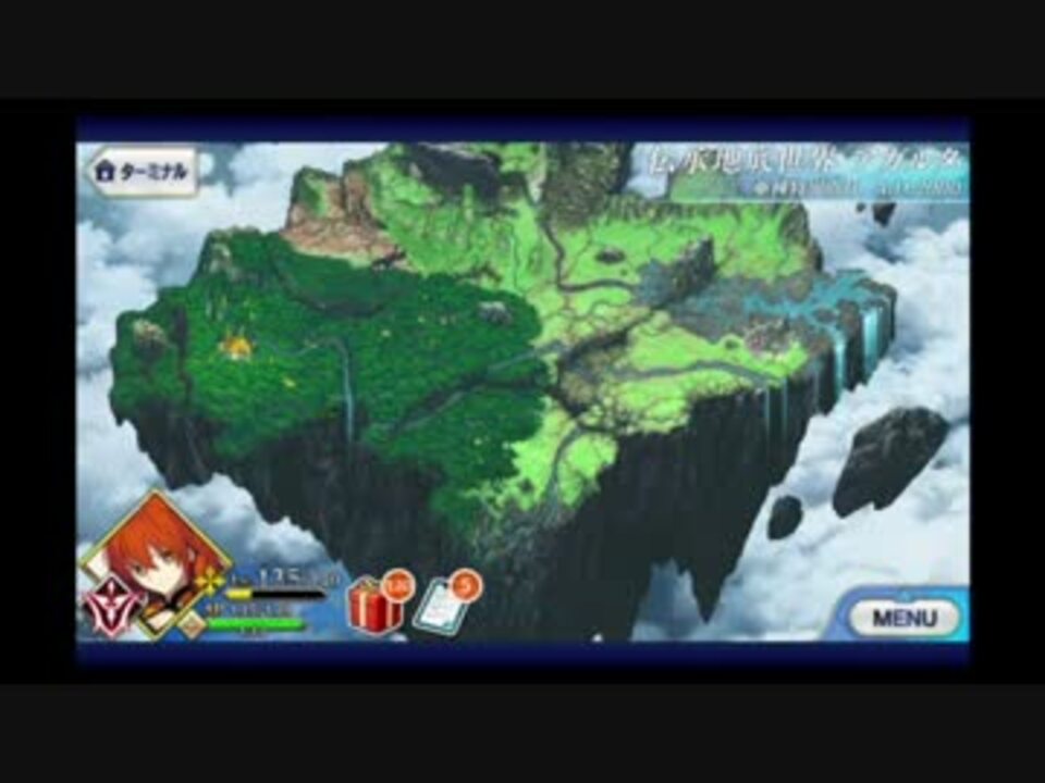 亜種特異点 アガルタの女 14 ニコニコ動画