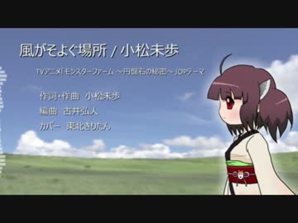 人気の モンスターファーム 円盤石の秘密 動画 33本 ニコニコ動画