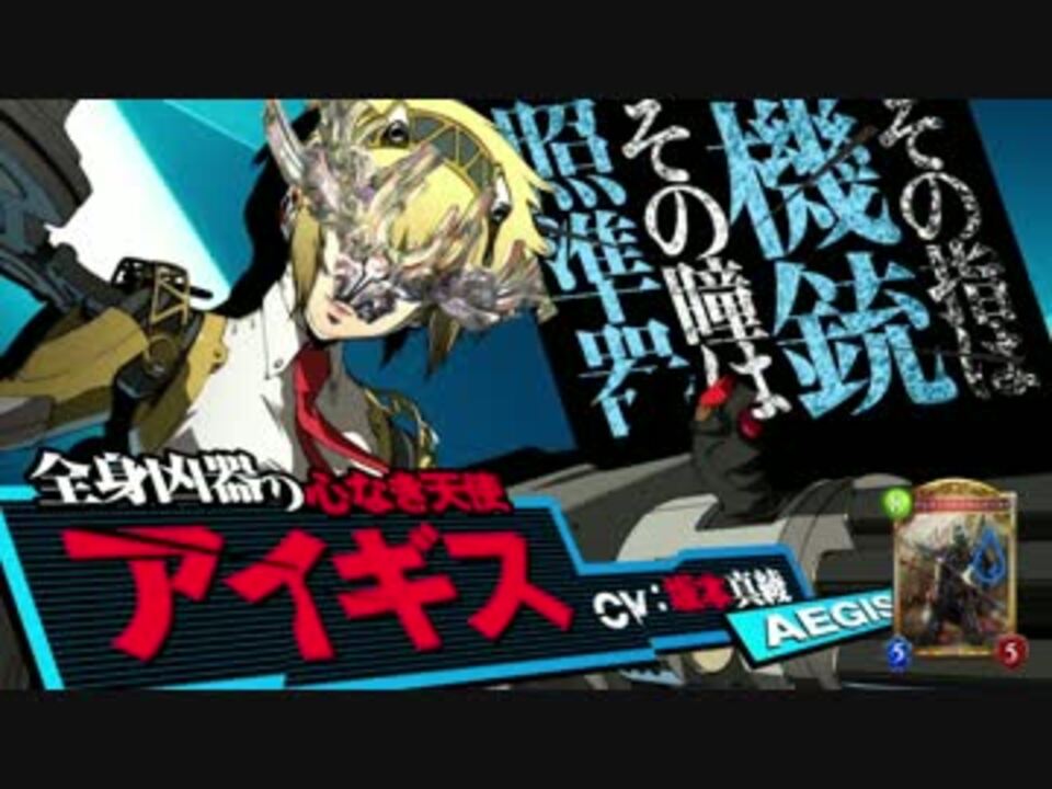 シャドウバース フイッシュの人さんの公開マイリスト Niconico ニコニコ