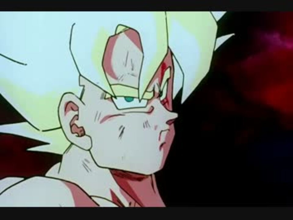 ドラゴンボールz フリーザの最後 Mad ニコニコ動画