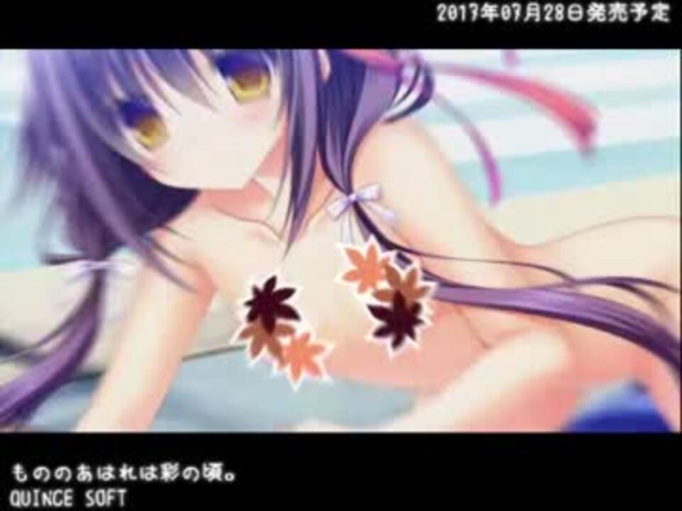 人気の R 18 エロゲソング 動画 1 150本 2 ニコニコ動画