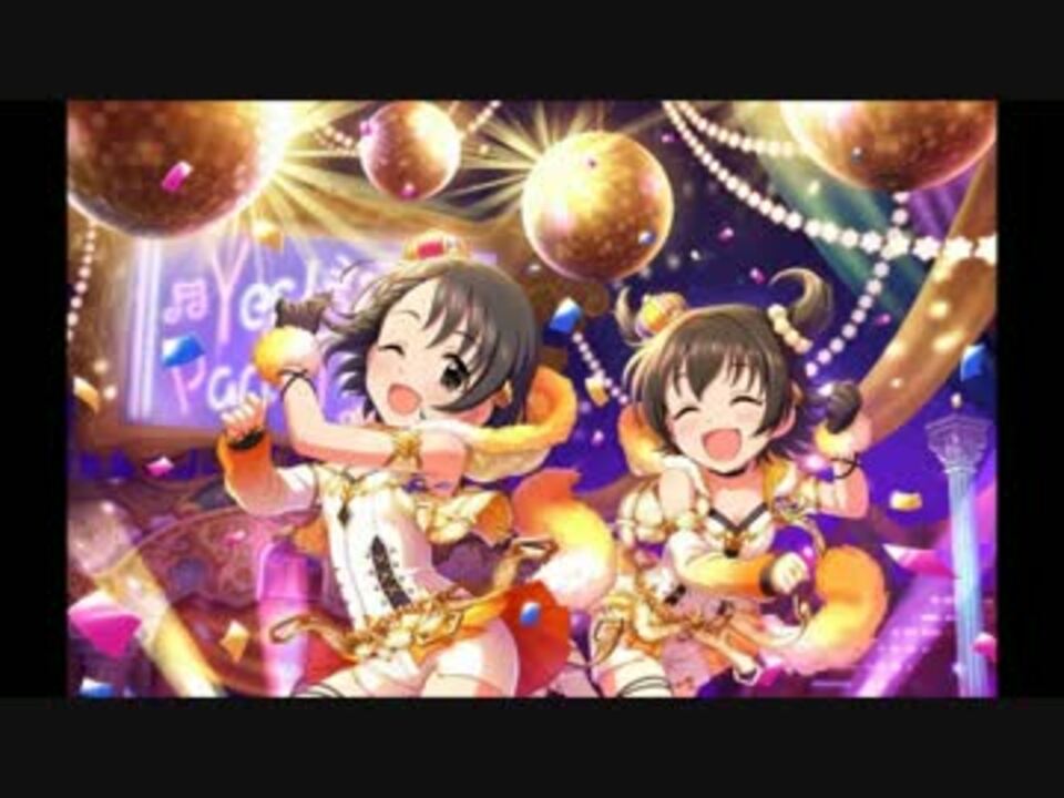 人気の Yes Party Time 動画 470本 8 ニコニコ動画