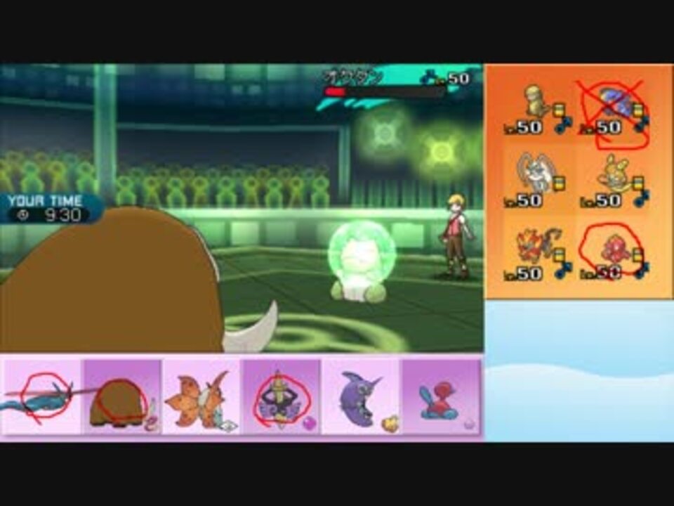 ポケモンsm まったりシングルレート実況 168 マンムー ニコニコ動画