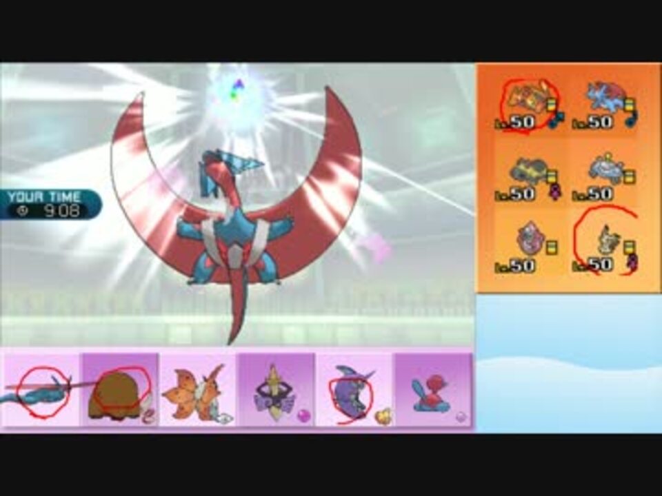 ポケモンsm まったりシングルレート実況 169 メガボーマンダ ニコニコ動画