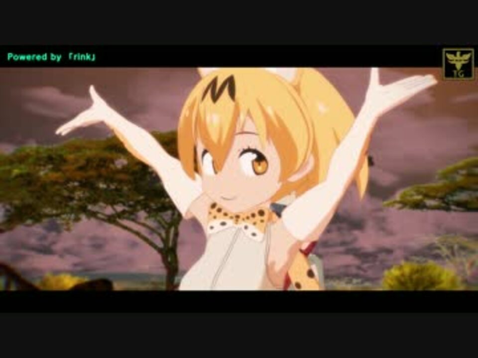 Mmd けものフレンズようこそじゃパリパークダンス Huyy