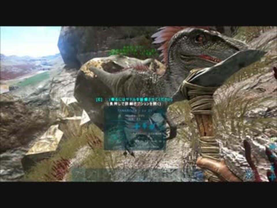 実況 新 恐竜の世界をマイクラ風に生きる 04 Ark Survival Evolved ニコニコ動画