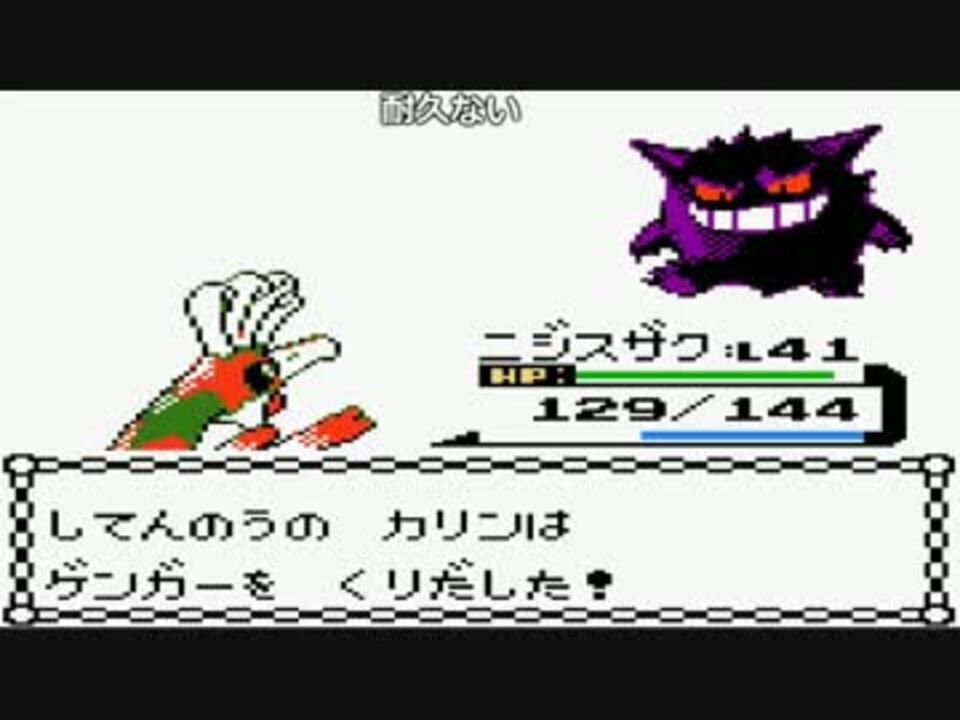 人気の ポケットモンスター金 動画 462本 6 ニコニコ動画