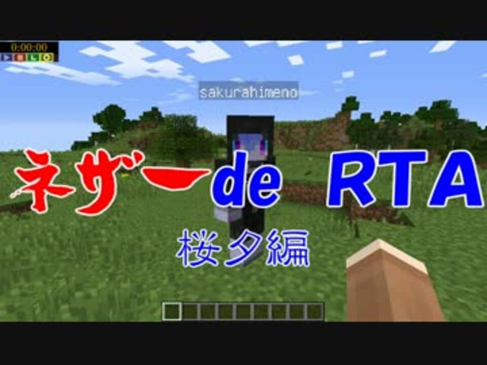 Minecraftのネザーでｒｔａ Part５ ニコニコ動画