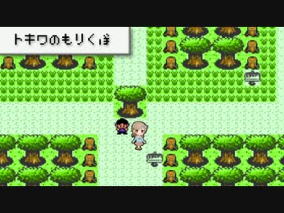 人気の トキワのもり 動画 36本 ニコニコ動画