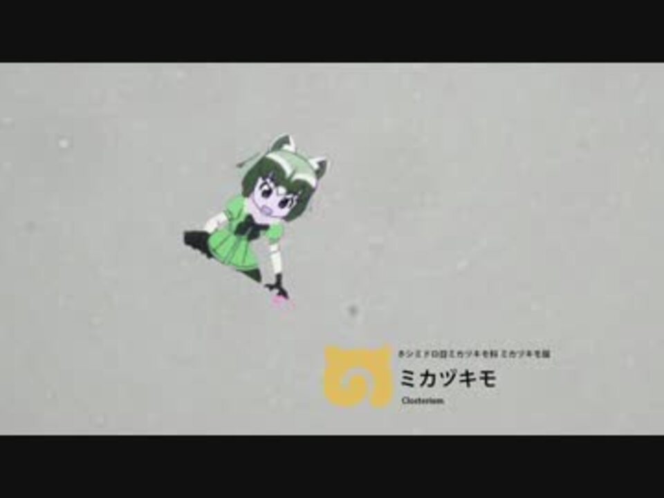 人気の アライグマ けものフレンズ 動画 961本 ニコニコ動画