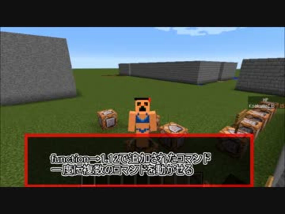 Minecraftでドラクエ作ろうpart1 ニコニコ動画