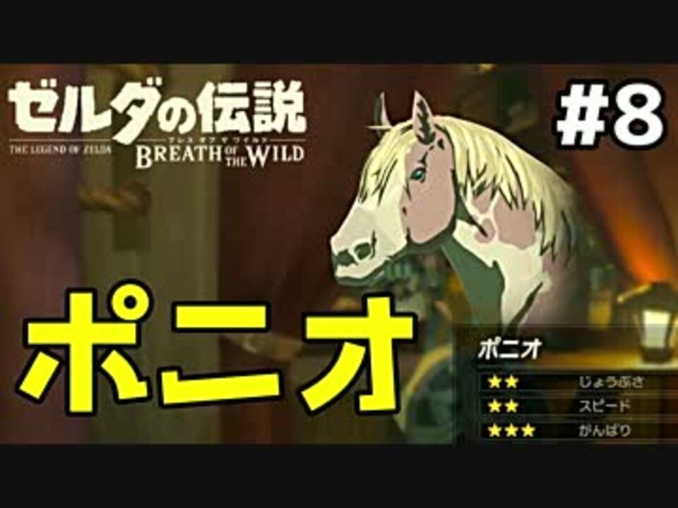 人気の ぽにお 動画 23本 ニコニコ動画