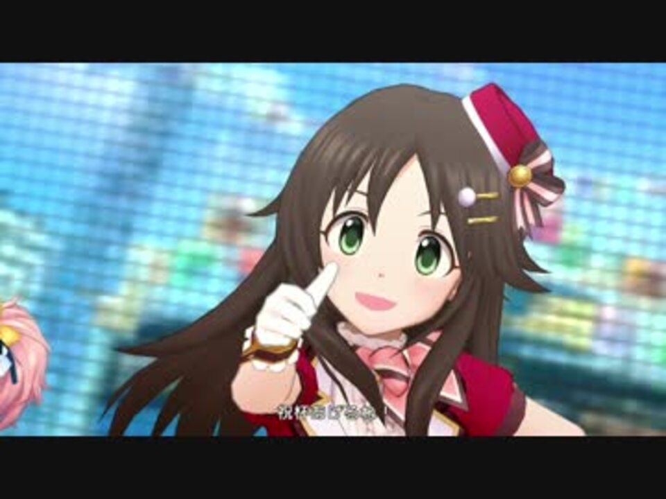 人気の アイドルマスター 姫川友紀 動画 936本 9 ニコニコ動画