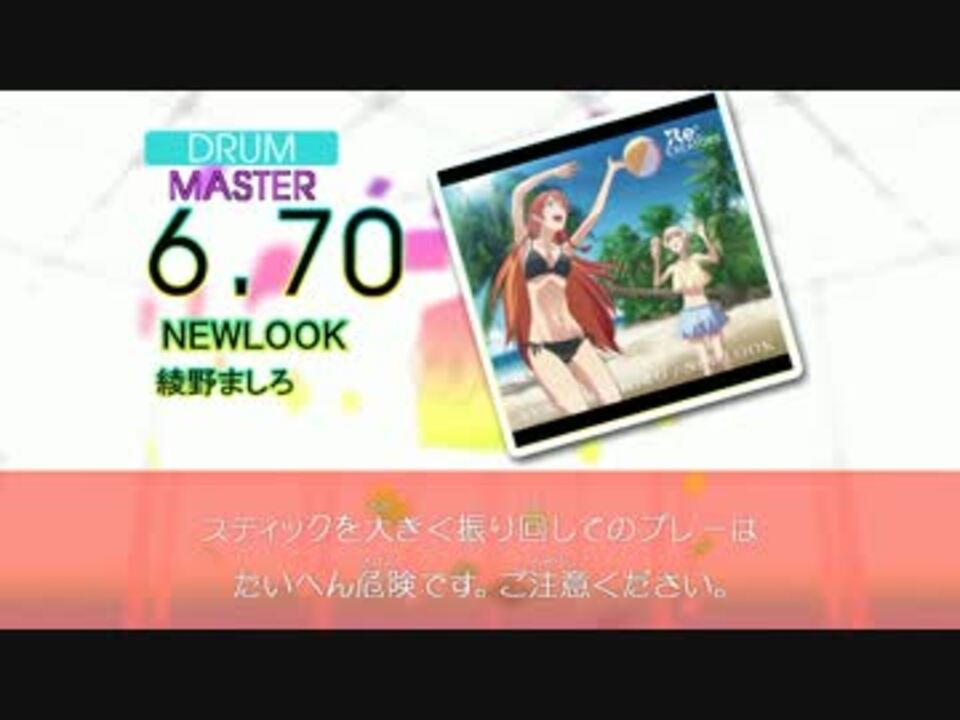 Dtx Newlook Re Creators レクリエイターズ Ed ニコニコ動画