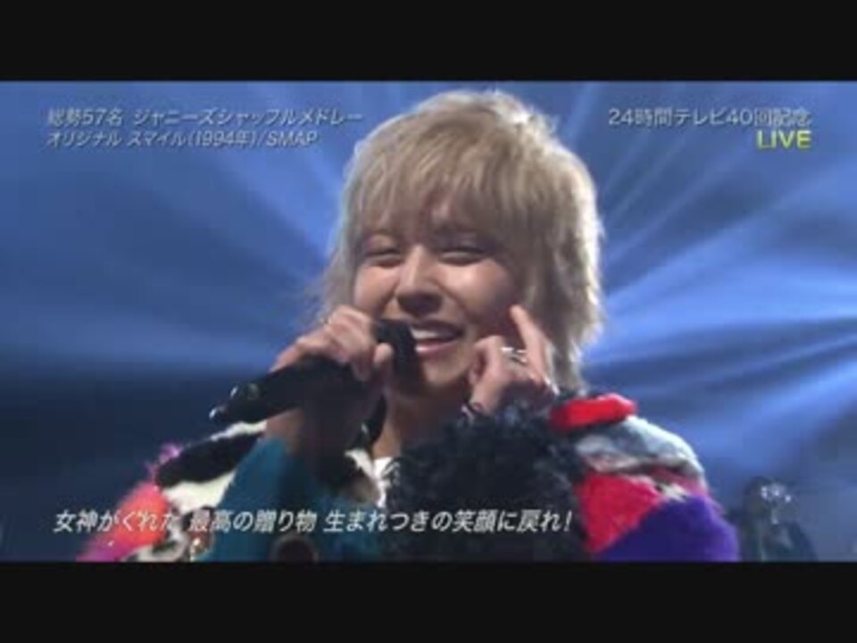て ご し と言ったら加速する I M Coming 手越 祐也 ニコニコ動画