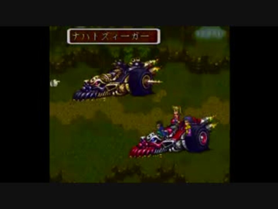 ロマサガ３放送27 コメ無し録画版 ニコニコ動画