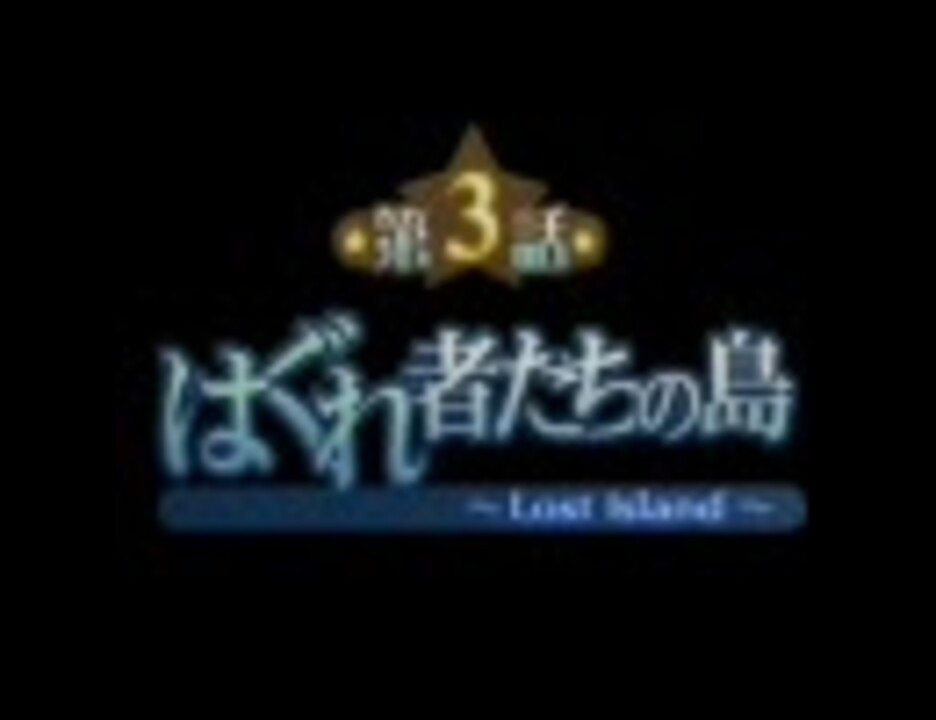 人気の サモンナイト３ 動画 2 668本 9 ニコニコ動画