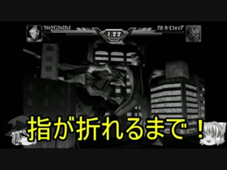 人気の ウルトラマンコスモス 動画 400本 ニコニコ動画