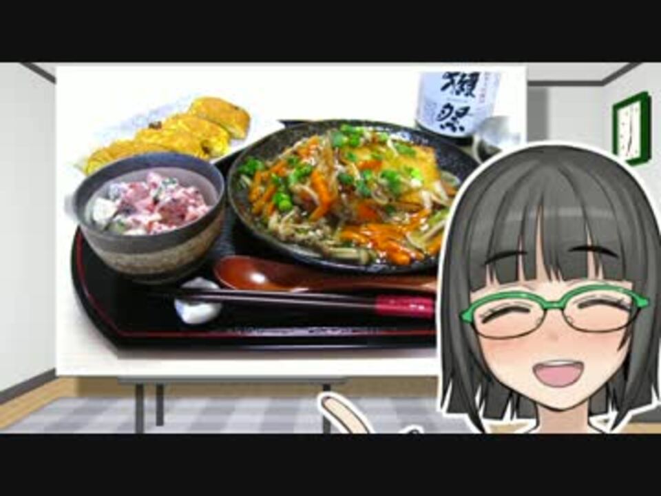 誕生日のセイカ酒 ニコニコ動画