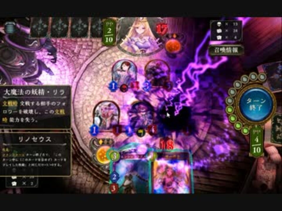 コンボエルフを楽しみたいpart4 ニコニコ動画