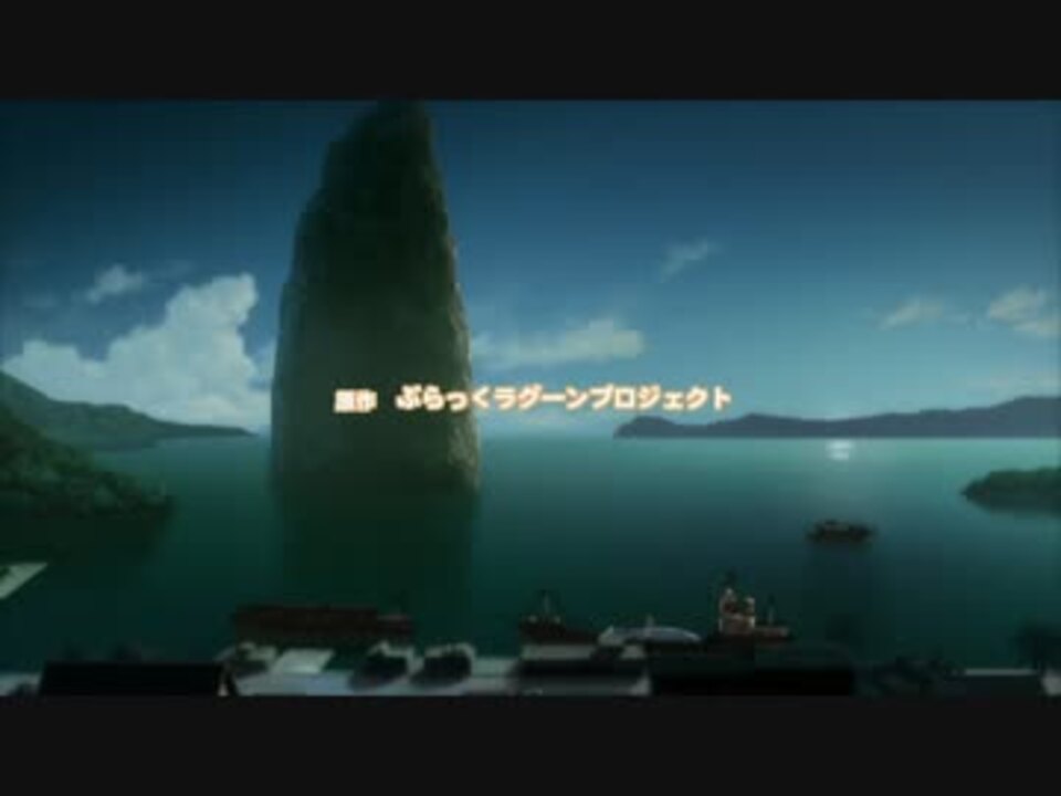 人気の ブラックラグーン アニメ 動画 474本 9 ニコニコ動画