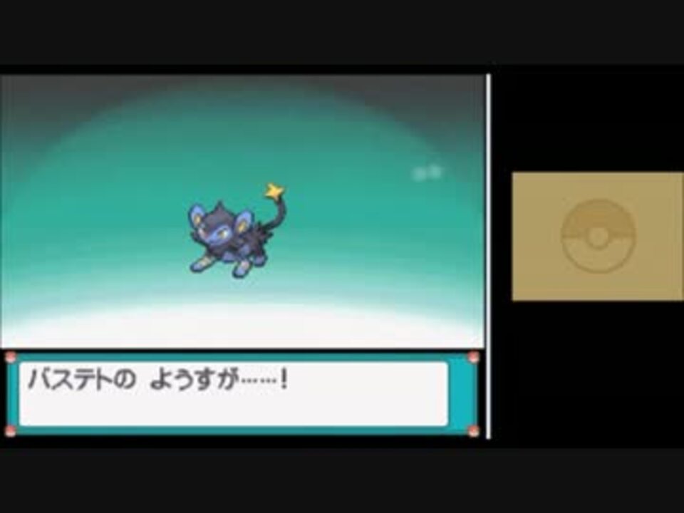 ダウンロード済み ポケモン プラチナ 旅パ おすすめ