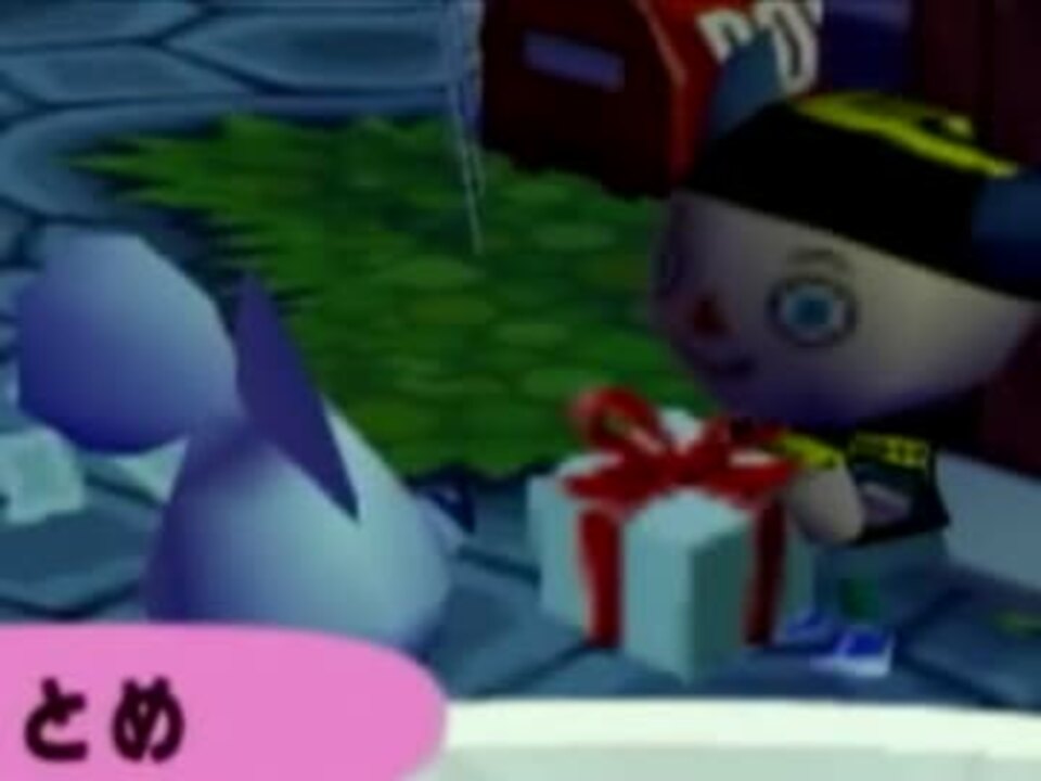 人気の どうぶつの森e 動画 4本 2 ニコニコ動画