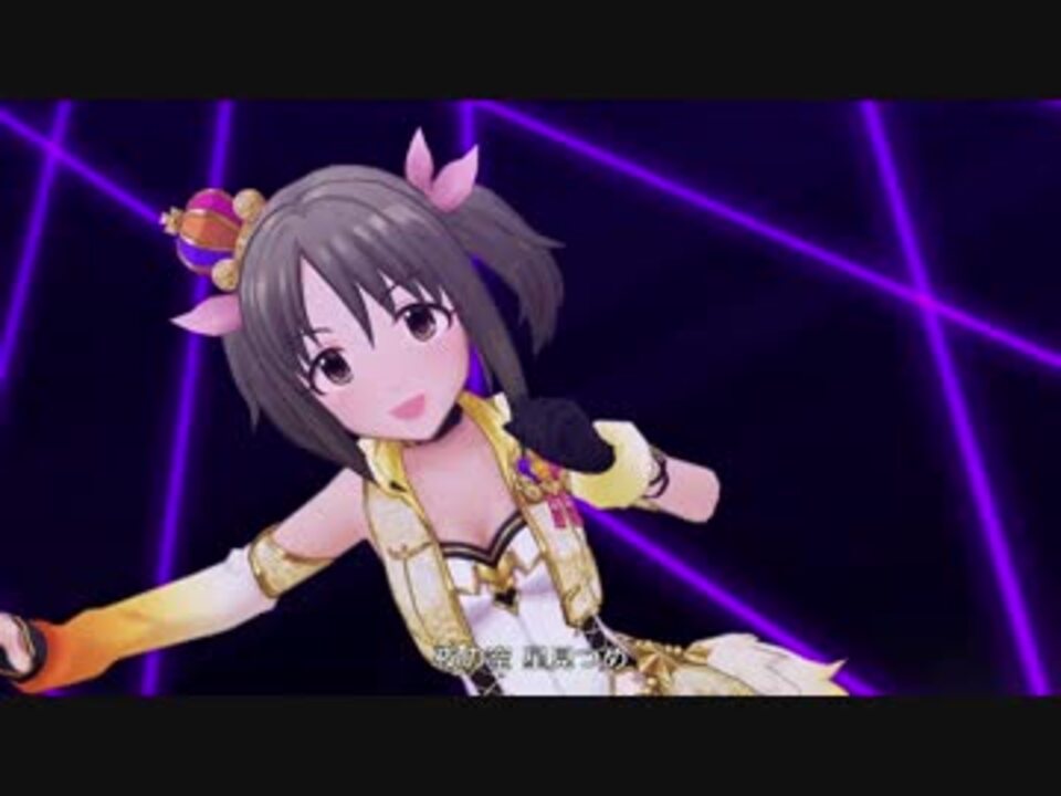 ビビッドカラーエイジと16歳アイドルで Nocturne デレステmv ニコニコ動画