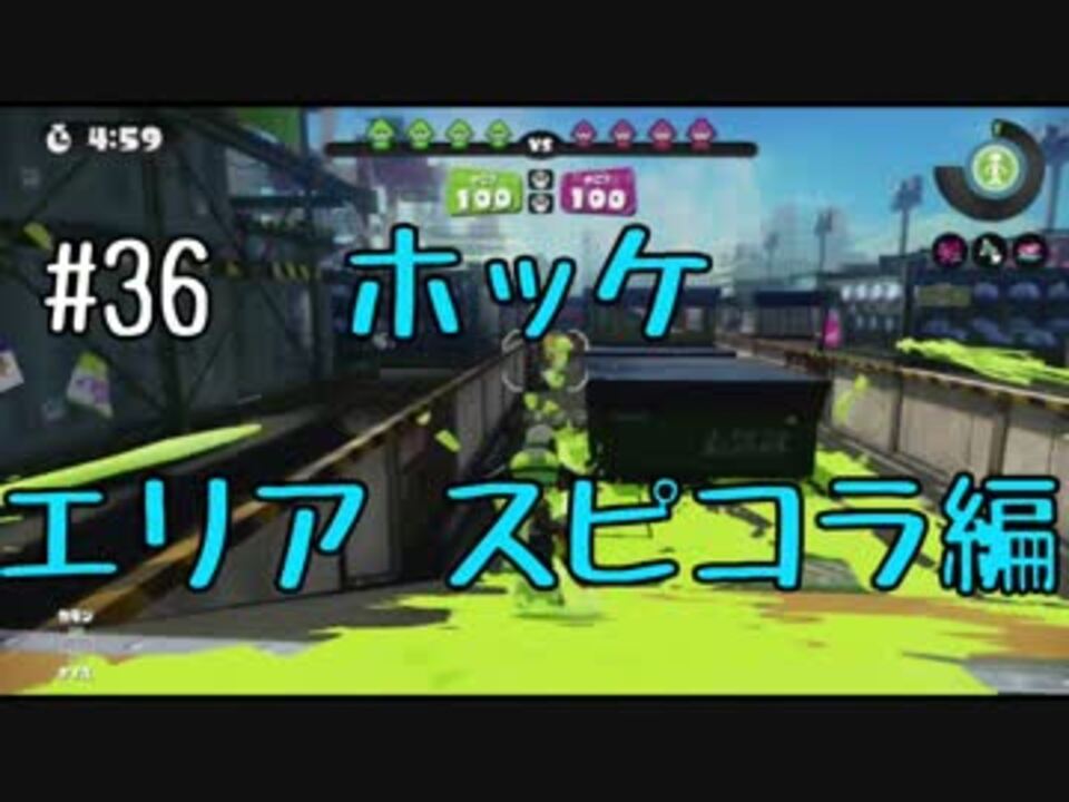 人気の スピコラ 動画 63本 ニコニコ動画