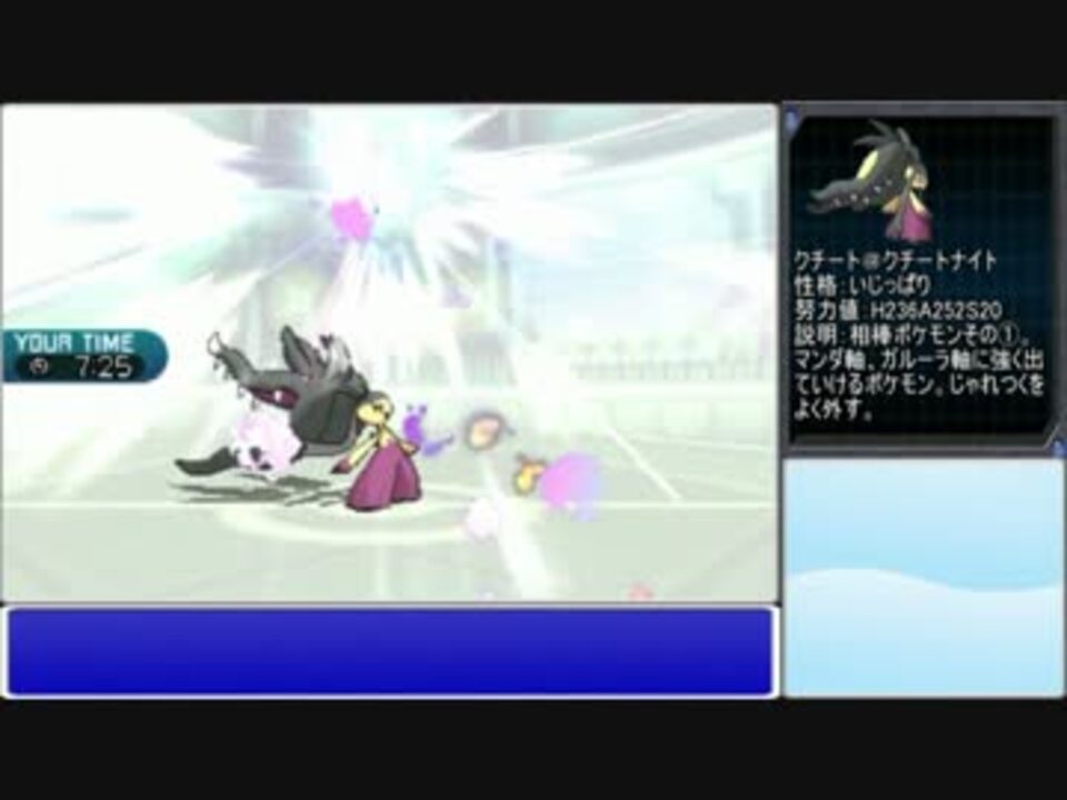 ポケモンsm 15 ラティアスクチート軸でシングルレートtop3を狙う 1 ニコニコ動画