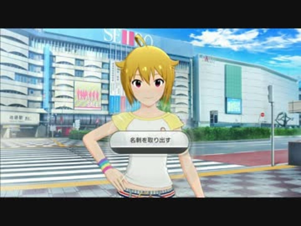 ミリシタ 伊吹翼 Machico のメモリアルコミュ1 2 3 Ssr Memorial Community Mltd ニコニコ動画