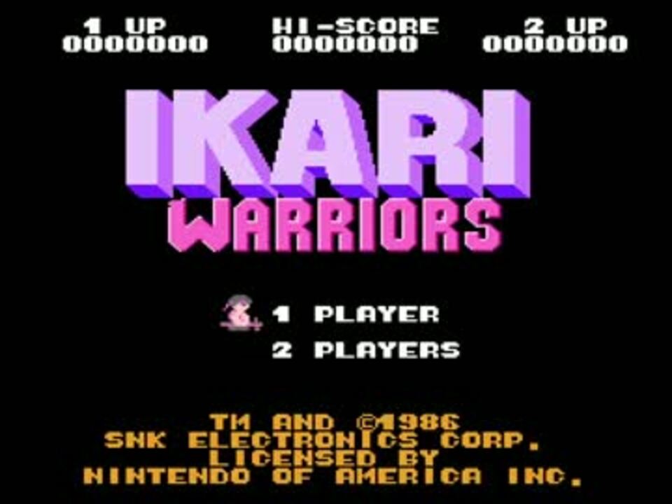 【TAS】Ikari Warriors（日本版：怒）25:46