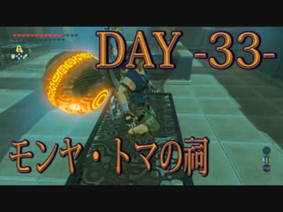 人気の Botw 動画 4 6本 22 ニコニコ動画