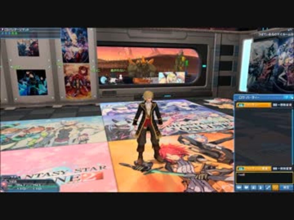 【PSO2】男性追加ボイス117 - ニコニコ動画